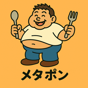 メタポンのキャラクターイラスト