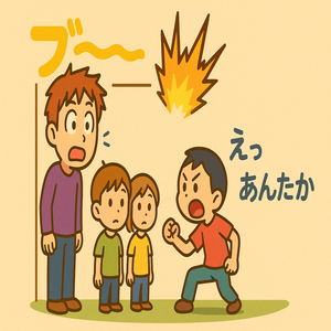 エレベーター内でブザーが鳴り、他の乗客に見られる大柄な男性と驚く表情の乗客たち。