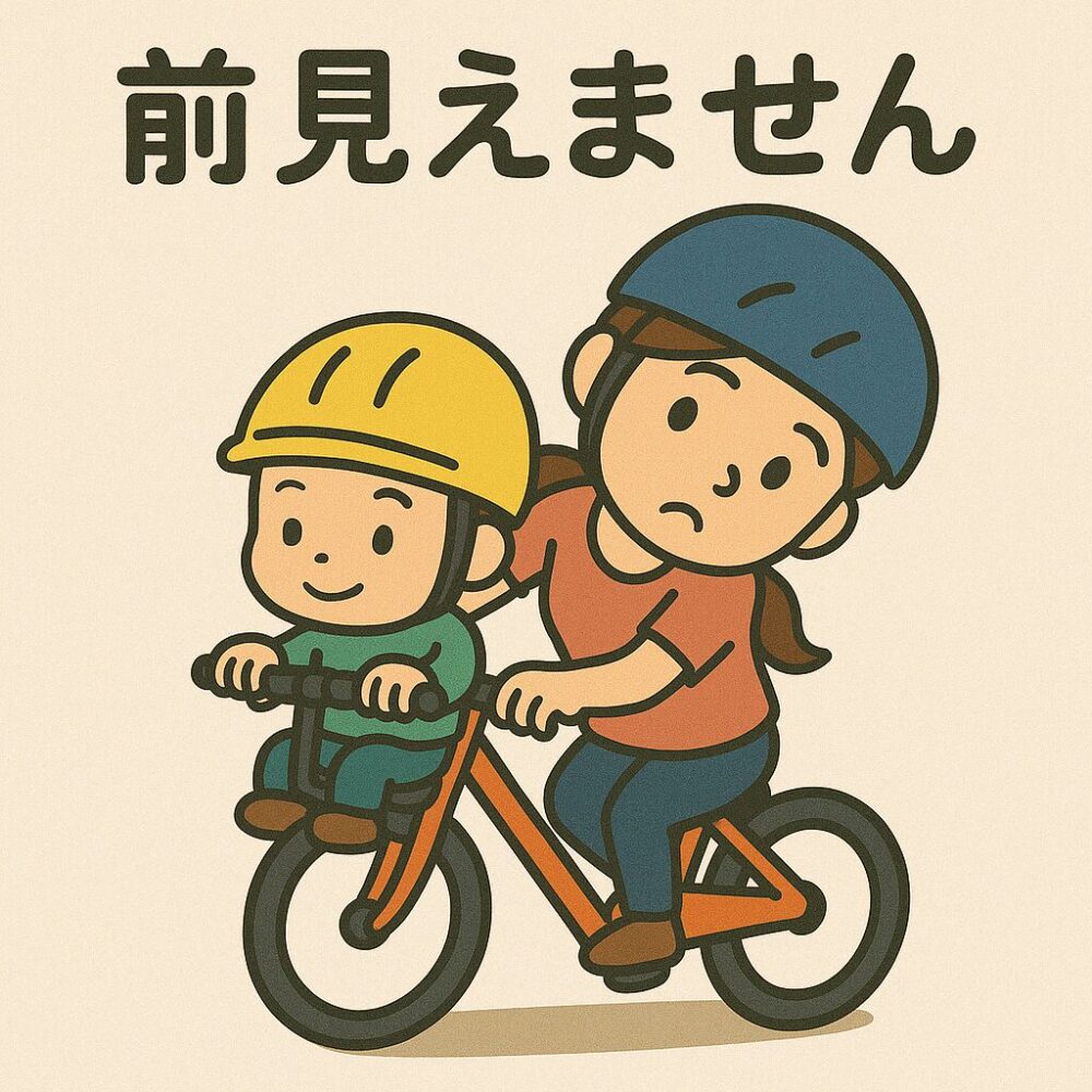 赤ちゃんの頭とヘルメットで視界が塞がれたため、体を横にずらして運転する小柄なお母さんのイラスト。