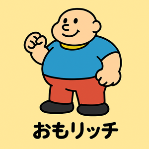 おもリッチのキャラクターイラスト